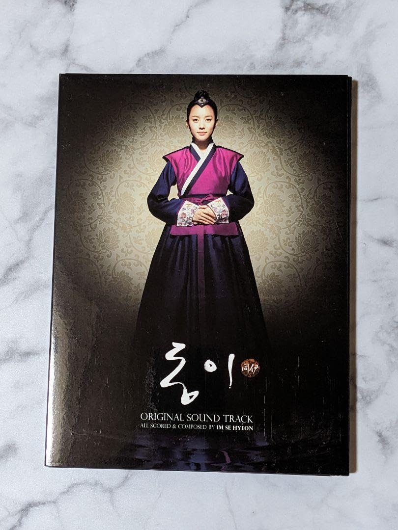 トンイ オリジナル・サウンドトラック Amazon.co.jp: トンイ オリジナルサウンドトラック スペシャル